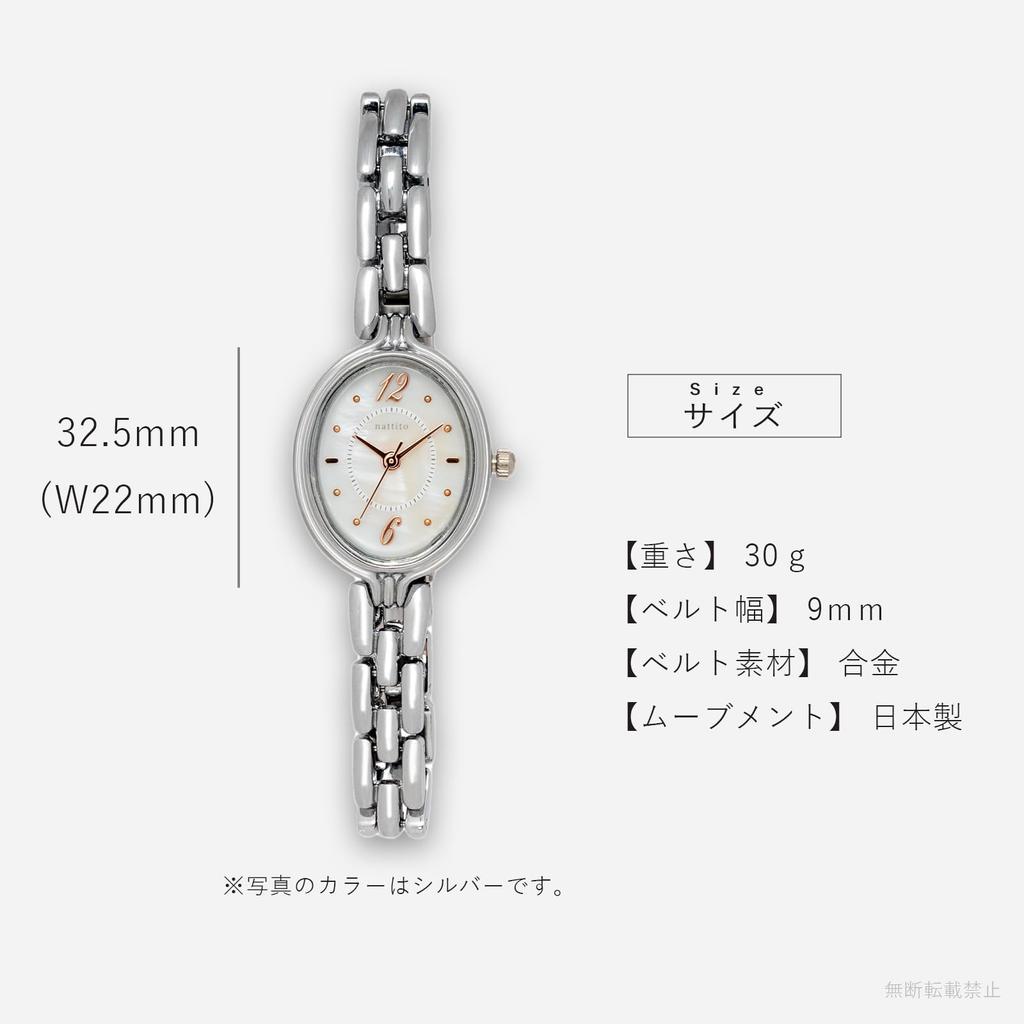 Watch 3 ATM Waterproof Daily Waterproof Shell Dial Metal Band WP Cielda Gold [Fieldwork] Women's JN034-2
