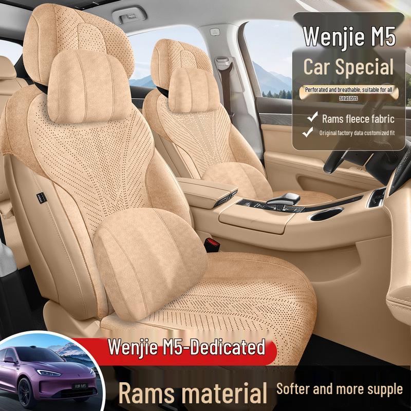 2025 Wenjie M5 All-Season Breathable Suede Seat Cushions
