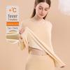 "Seamless Women's Thickened Thermal Underwear Set - Plus Velvet, Autumn/Winter 2-Piece Bottoming Shirt and Pants"