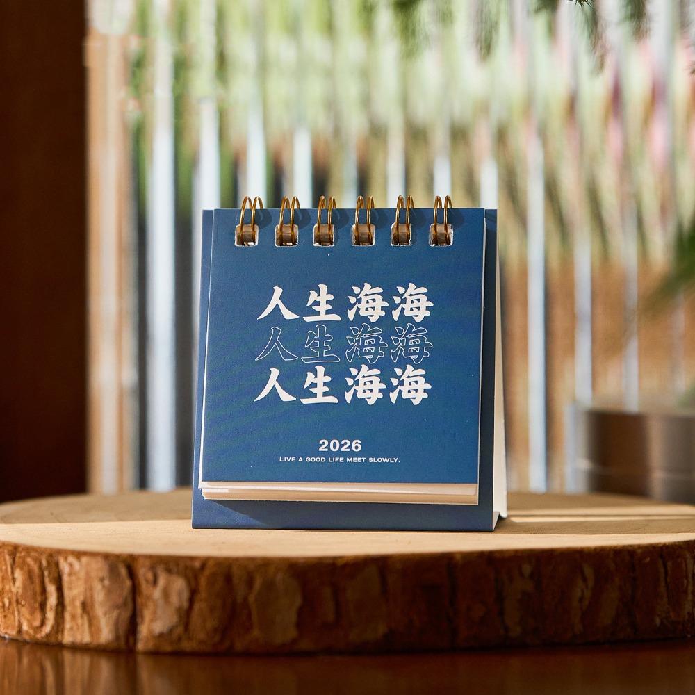 Solid Color 2026 Mini Desk Calendar Inspirational Text Standing Flip Calenda Home Decoration