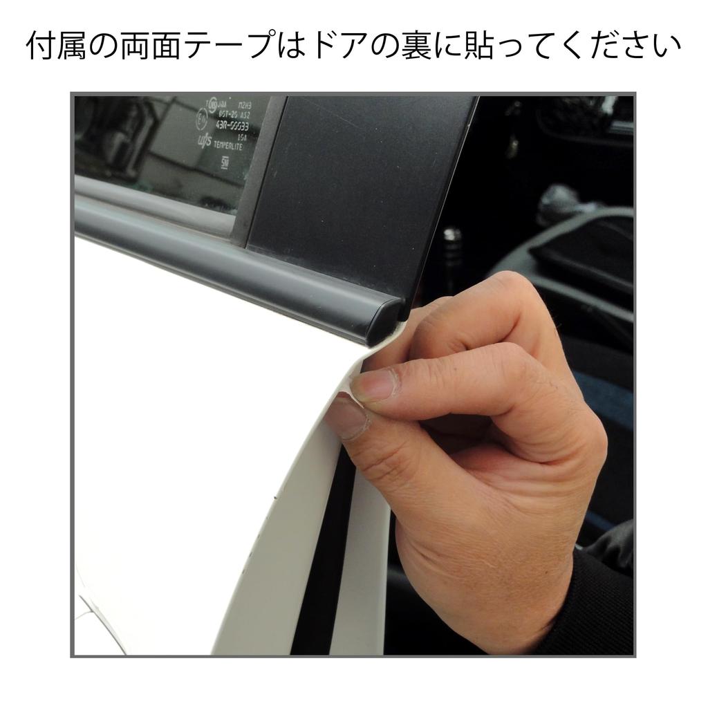 JASPA X349 Create U-shaped Molle Door Guard, Black, Length 5.9 Ft (1.5 M), Width 0.4 Inches (9 Mm)