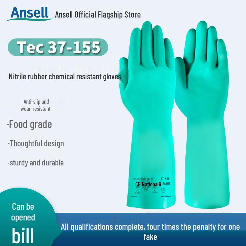 Химически стойкие износостойкие перчатки Ansell Tec 37-155 из нитрила с покрытием, для работы с пищевыми продуктами