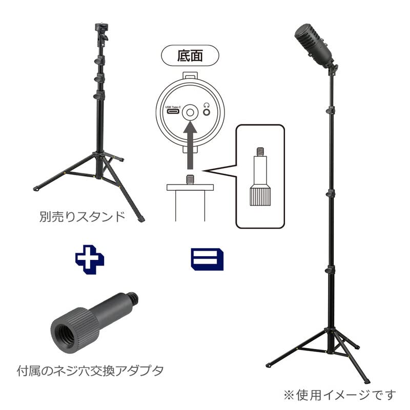 OHM AudioComm USB-конденсаторный микрофон Студийная запись Игровое видео Режимы захвата звука (вокал)