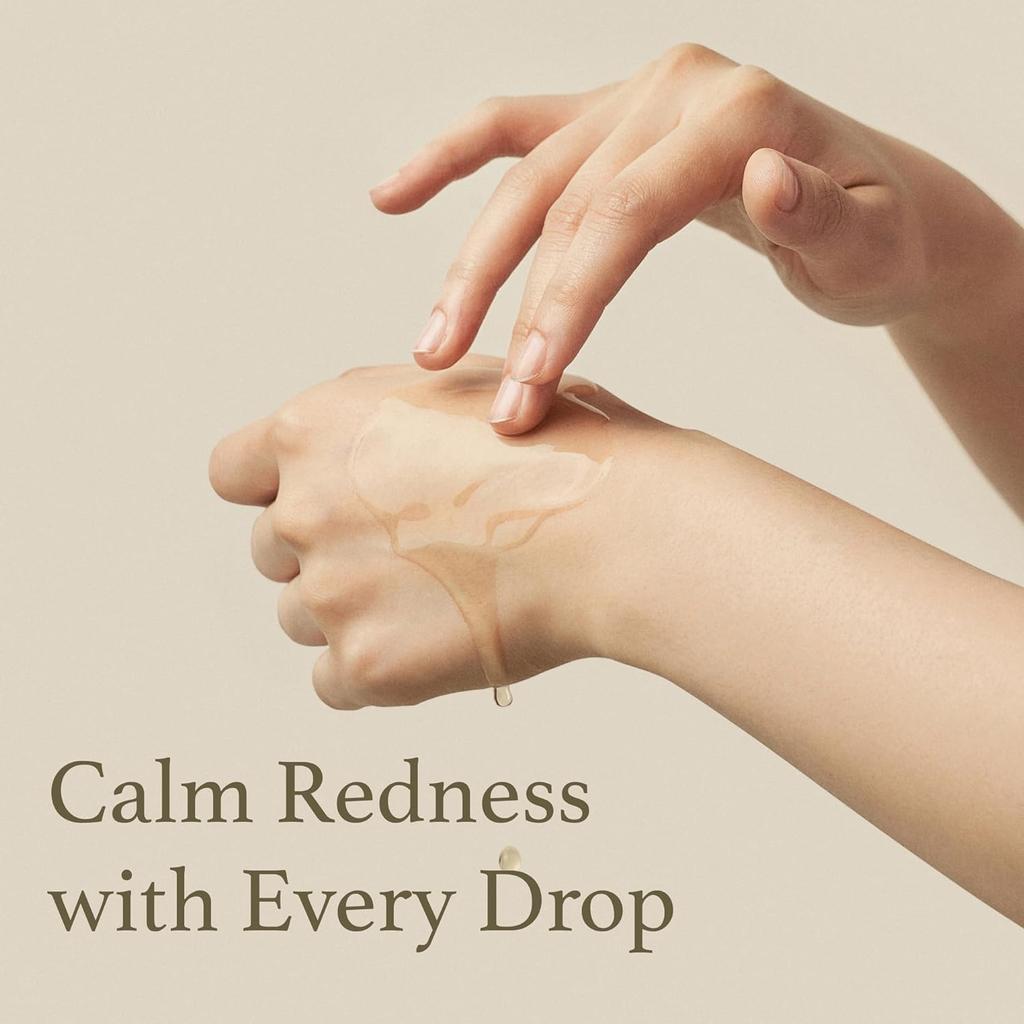 [Я из] Эссенция полыни 160 мл | 100% веганский экстракт полыни – успокаивает чувствительную и раздраженную кожу, снимает покраснения.