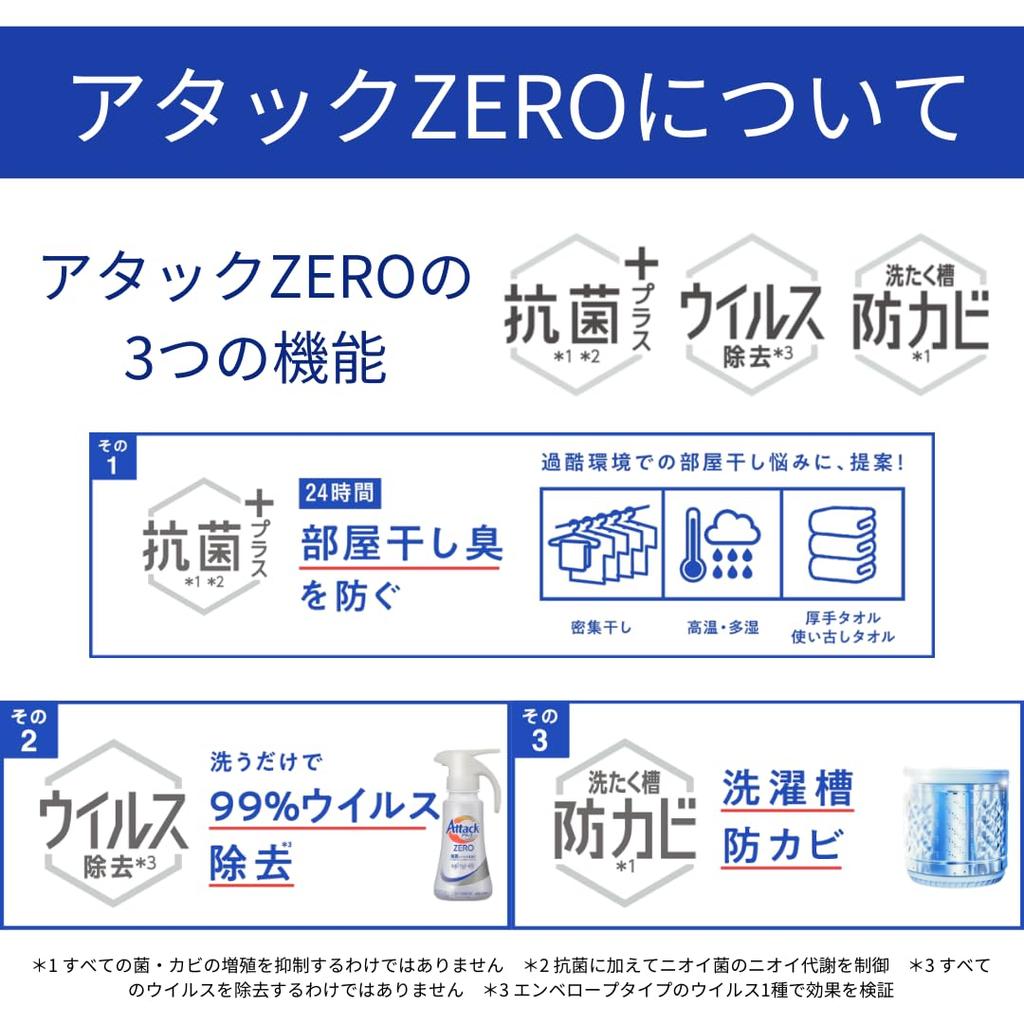 Стиральный порошок Zero Refill Стиральный порошок Mega Jumbo 2900 Набор из 2 автоматических дозаторов Большой емкости Коммерческое использование Концентрированный стерильный