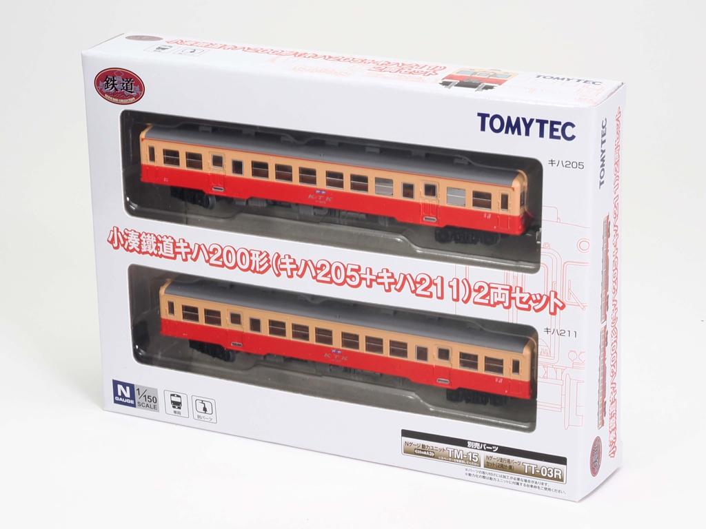 TOMYTEC Railway Kominato Railway Kiha 200 Series 205 211 Diorama 336778 Collection, + 2-Car Set, Supplies,