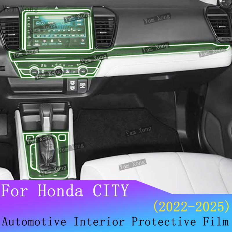 For Honda CITY -2025 Full set interior Film Car Gear Panel TPU Transparent Protection Navigation screen Anti-scratch Sticker