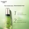 CHANDO Cedarwood Essential Oil Age-defying Softening Lotion