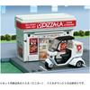 Takara Tomy Tomica Town Pizza Shop Toy Set with Mini Car for Ages 3 and Up