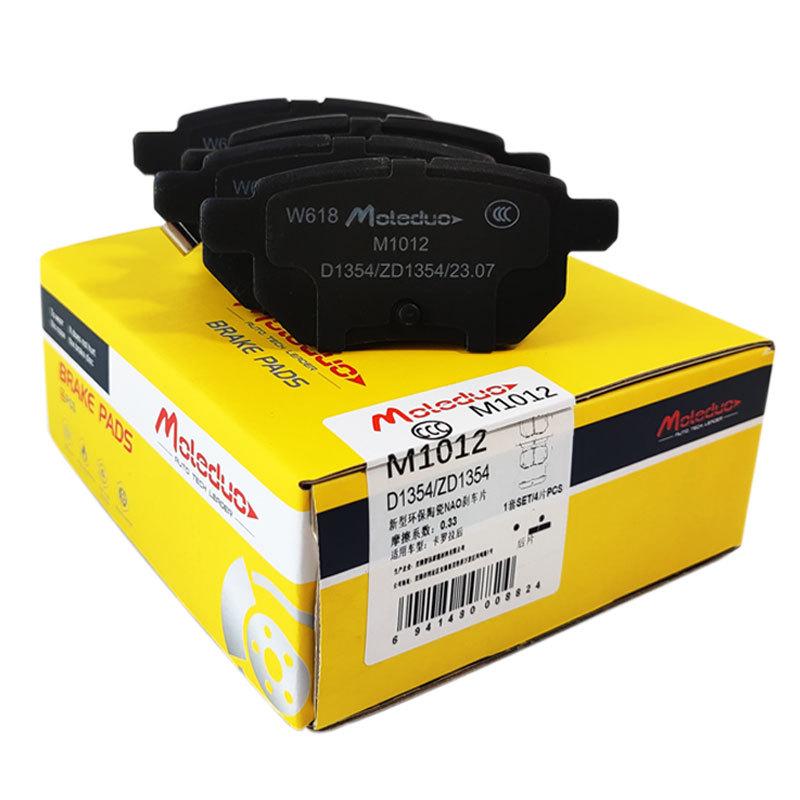 Керамические задние тормозные колодки D1354 для Toyota Corolla, Prius, Lelink, Haval, Geely, Geometry, Tiggo