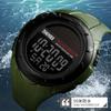 SKMEI 1405 LED Display Shockproof Waterproof Watch for Men Solar Sport Digital Military Mens Wristwatch Clock 1068 Reloj Hombre
