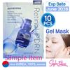 10pcs_Retinol Green Tea PDRN Skinbooster Ampoule Gel Mask 23ml (Sample)