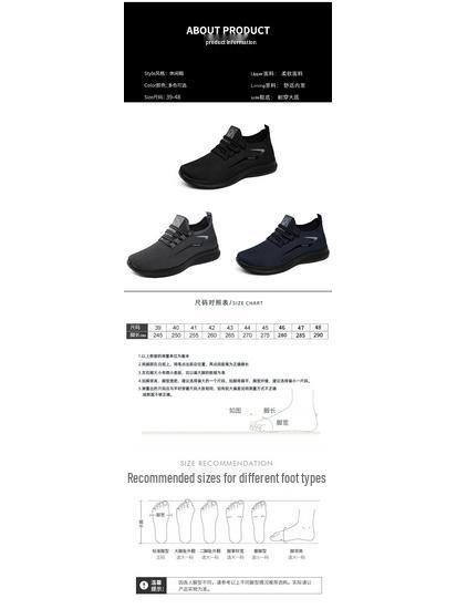 Мужская повседневная обувь Flyknit - Большой размер, дышащая сетка с мягкой подошвой для комфорта