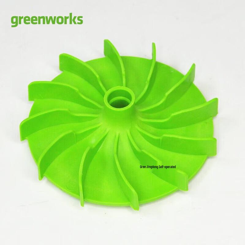 Greenworks Electric Lawnmower Fan Blade Accessory CN plug (adapter included)