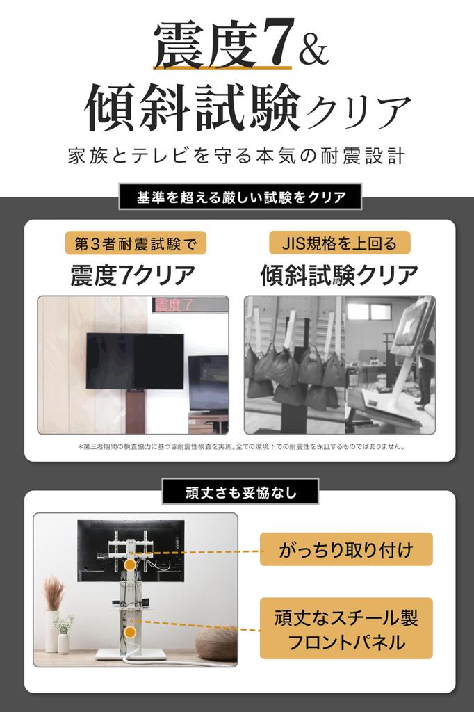 ТВ-телевизор WALL совместим с телевизором со скрытой стеной B1 low satin, поворачивается влево и регулируется по высоте на 4 уровня, подставка, подставка, 32-65 дюймов, ролики, навесной,