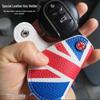 Универсальный защитный чехол для ключа автомобиля BMW Mini Cooper
