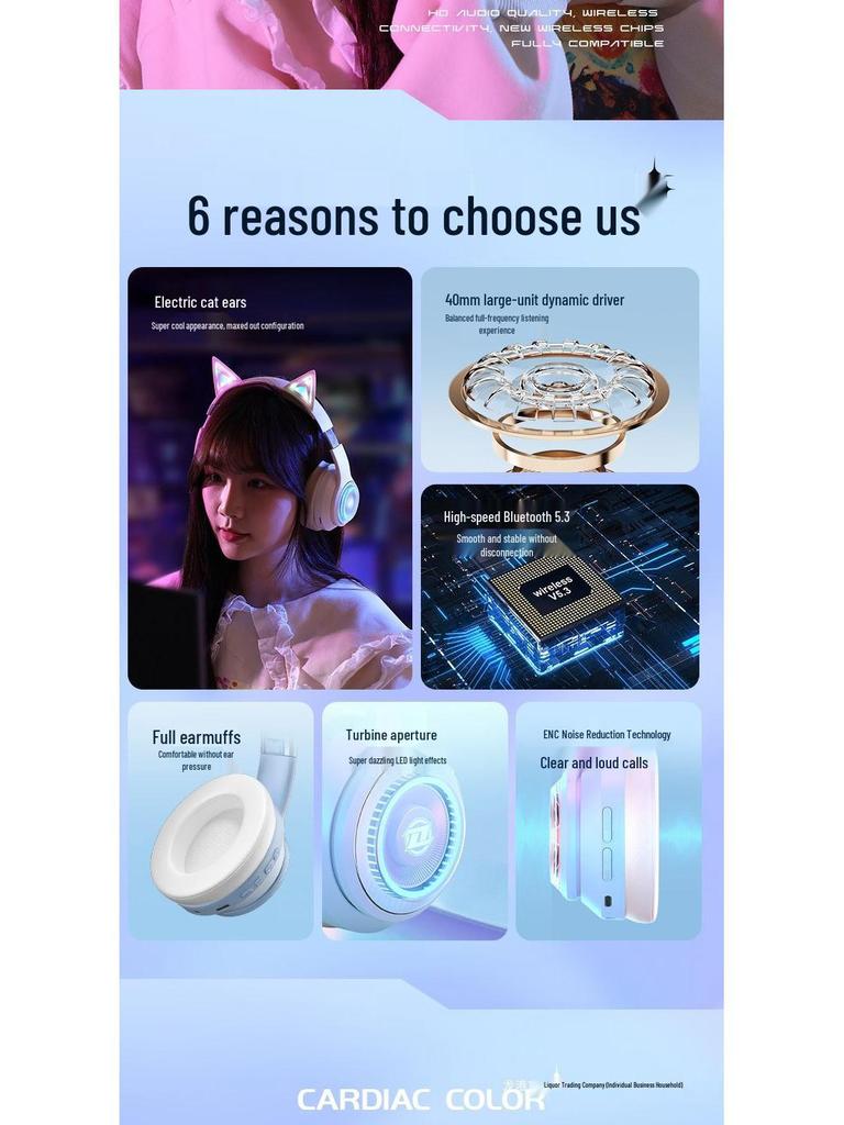 Светящиеся беспроводные Bluetooth накладные наушники с кошачьими ушками 2025 - Игровые и спортивные, Тяжелый бас, Совместимы с мобильными устройствами и ПК
