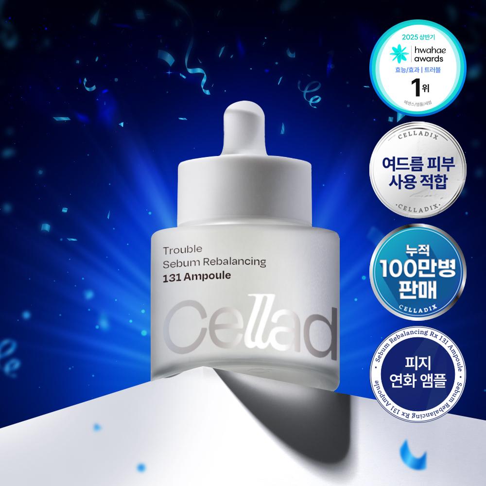 Celadix [joyuri Pick Trouble  1] Celadix Сыворотка-ампула для балансировки кожного сала Trouble Sebum Rebalancing 30 мл