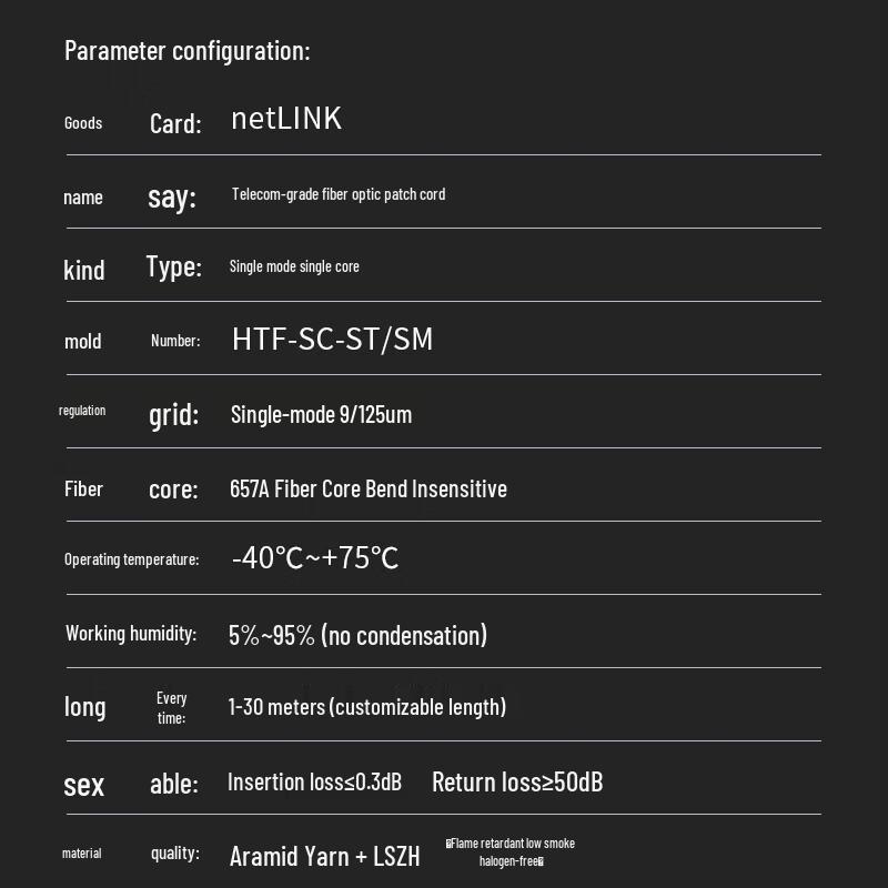 netLINK Single Mode Fiber Optic Patch Cable