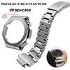 Мод-комплект GA-2100 GA-B2100 для Casio G-shock GA2100 GA2110 Ремешок для часов из нержавеющей стали Модифицированный Безель из Фермерского Дуба Браслет