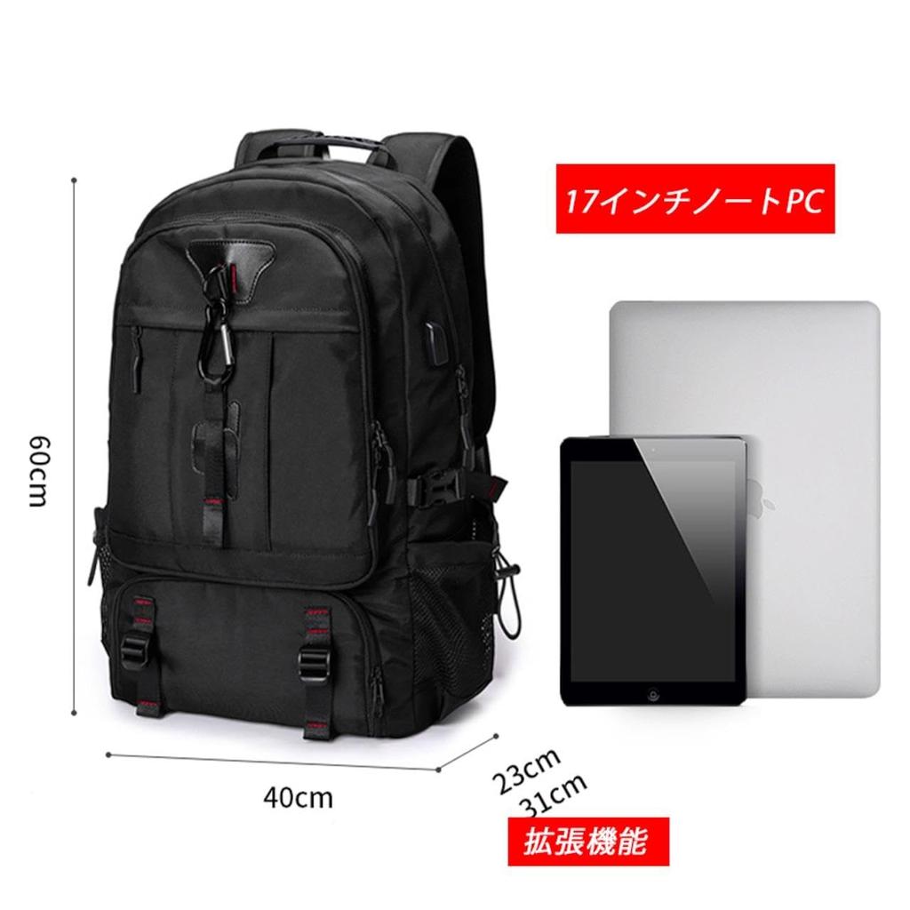 Рюкзак для скалолазания, большая сумка для скалолазания, 17 дюймов, водоотталкивающий, для предотвращения стихийных бедствий, рюкзак для скалолазания [Little Light] Сумка, Сумка, Рюкзак,