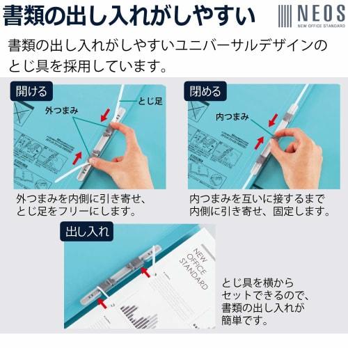 KOKUYO File Gabatto File NEOS A4 Vertical 2 Holes Turquoise Blue Fu-NE90B