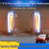 Светодиодные Дневные Ходовые Огни / Противотуманные Фары для 11-13 Toyota Prius Передний Бампер