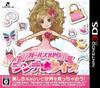 Девочки RPG Cinderella Life Бонус 3DS (Нет товаров) -