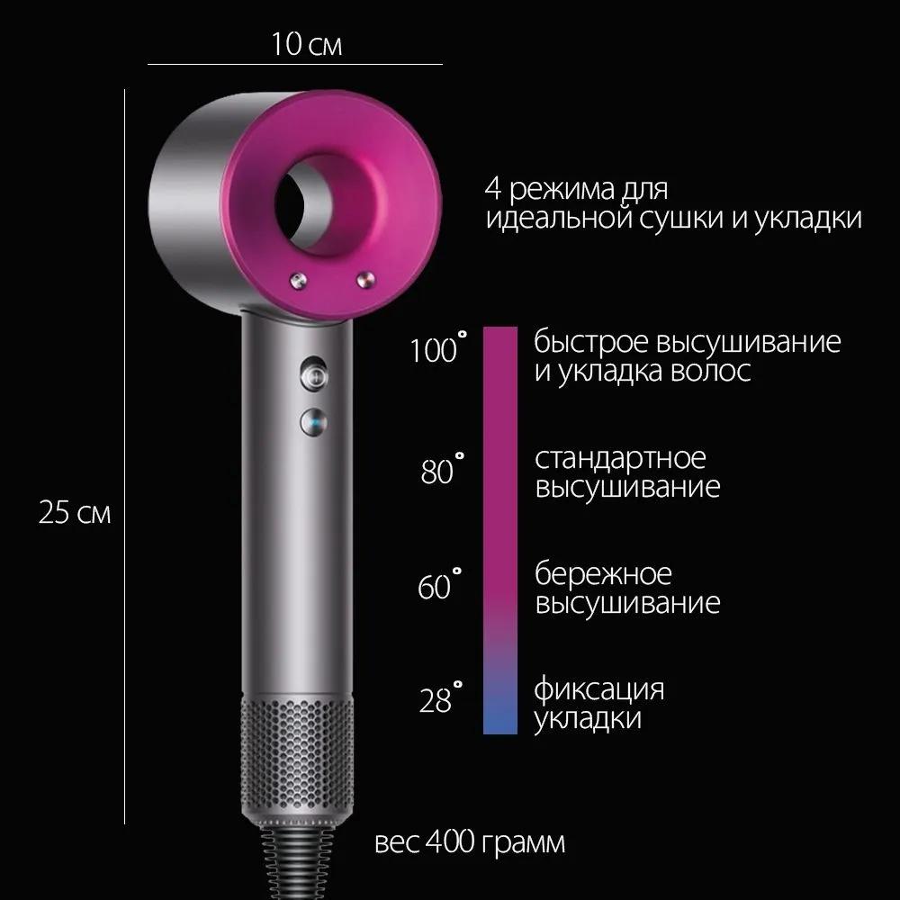 Модный профессиональный фен для салона, мощный, горячий и холодный ветер, отрицательный ионный молоток, диффузор, электрический фен