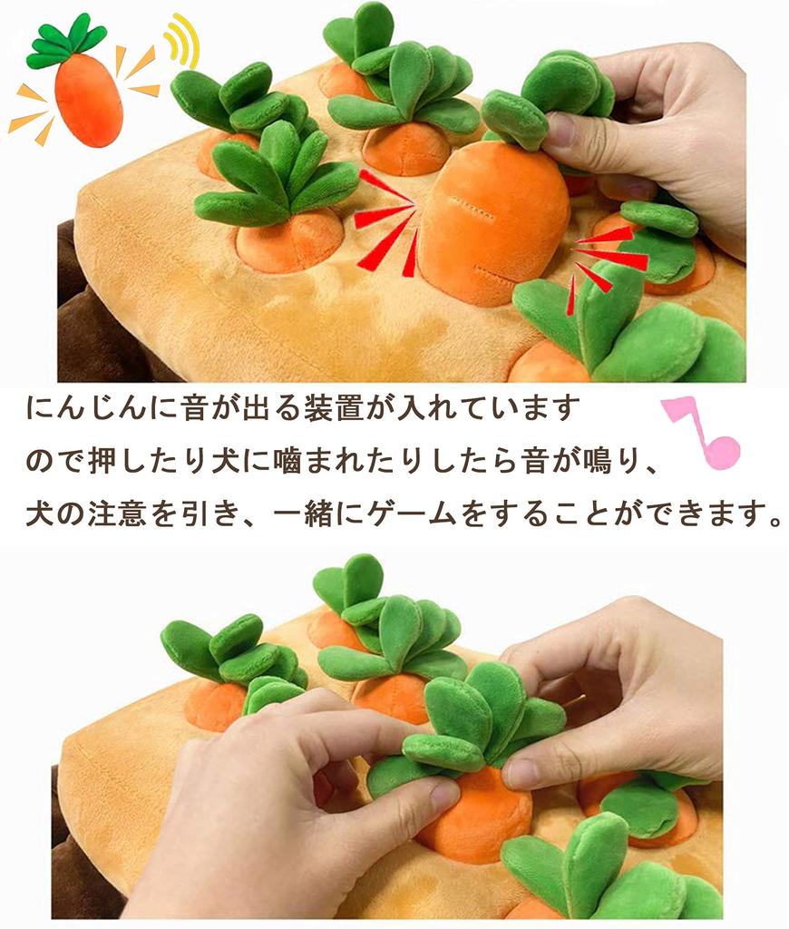 Морковь Урожай моркови YCYHHHW Работа с носом Образовательная собака Отсутствие стресса Меры профилактики разрушения дома Поле, команда, коврик, игрушка, принадлежности, игрушка,