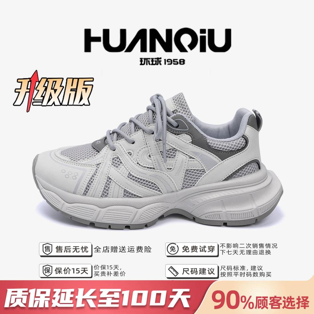 Global mesh sports shoes men's ZHQ-XA379 summer casual soft-soled lightweight running shoes breathable dad shoes