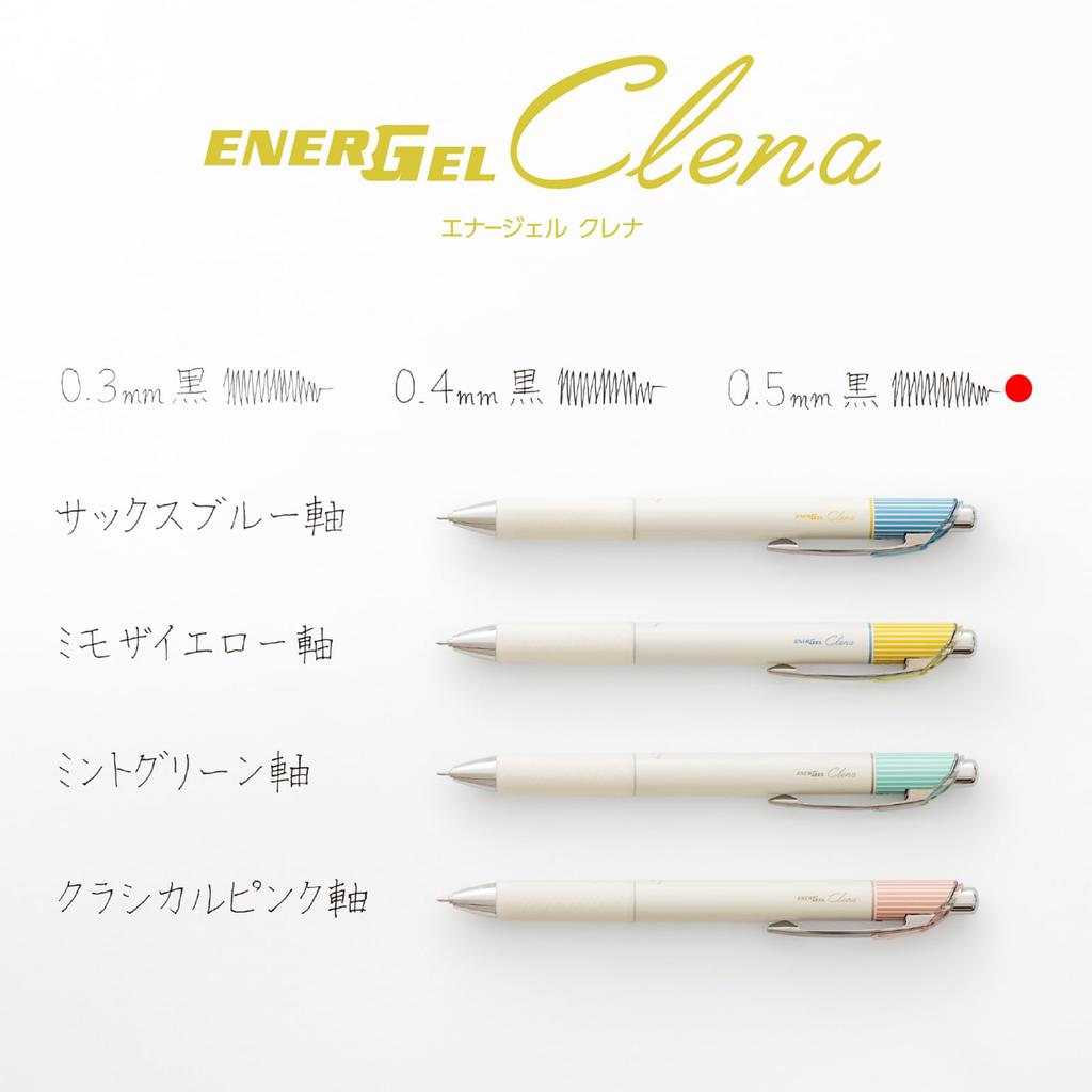 [Pentel] EnerGel Clena Gel Ink Pen 0.5mm Black Ink, Set of 4 Designs BLN75L4STAMZ