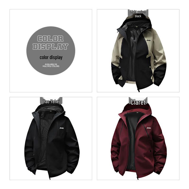 Jeep Men's Hooded Windproof Jacket