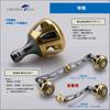 Рукоятка катушки HEIGHTEN 32 мм для Shimano Daiwa Универсальный тип Серия колес типа (Шимано А) (Дайва С) (Оружейная бронза и золото) (515)