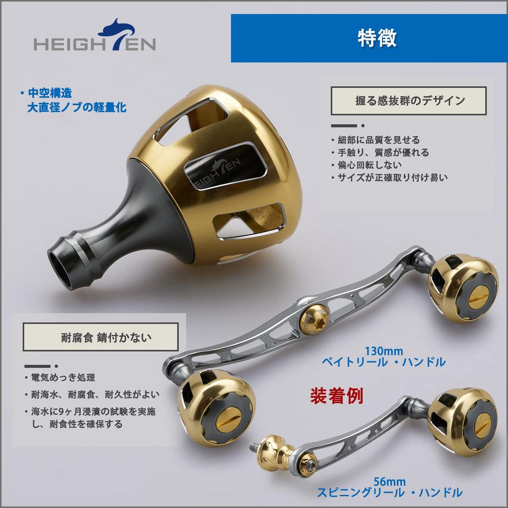 Рукоятка катушки HEIGHTEN 32 мм для Shimano Daiwa Универсальный тип Серия колес типа (Шимано А) (Дайва С) (Оружейная бронза и золото) (515)