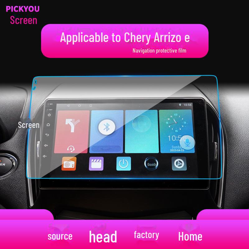 Закаленное стекло для навигации Chery Arrizo 5GT/5Plus - Защитная пленка для экрана центральной консоли. Совместимо с 24 моделями.
