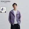 Мужская повседневная куртка с капюшоном для улицы от Peacebird