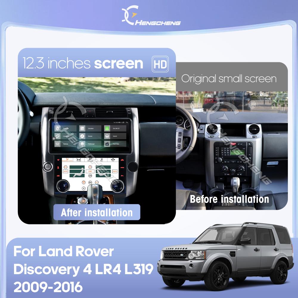 12.3 Inch for Land Rover Discovery 4 LR4 2009-2016 Video Player GPS Smart Multimedia Radio 5G CarPlay Navigation L319 AC Screen