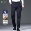 Shanshan Men's Wool Blend Straight Leg Business Casual Trousers