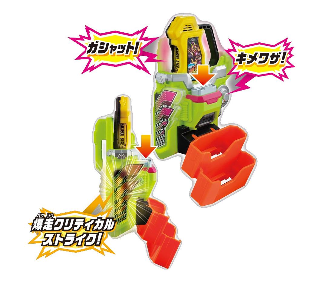Kamen Rider DX Gamer Driver Kimewaza Slot Holder Set Ex-Aid &