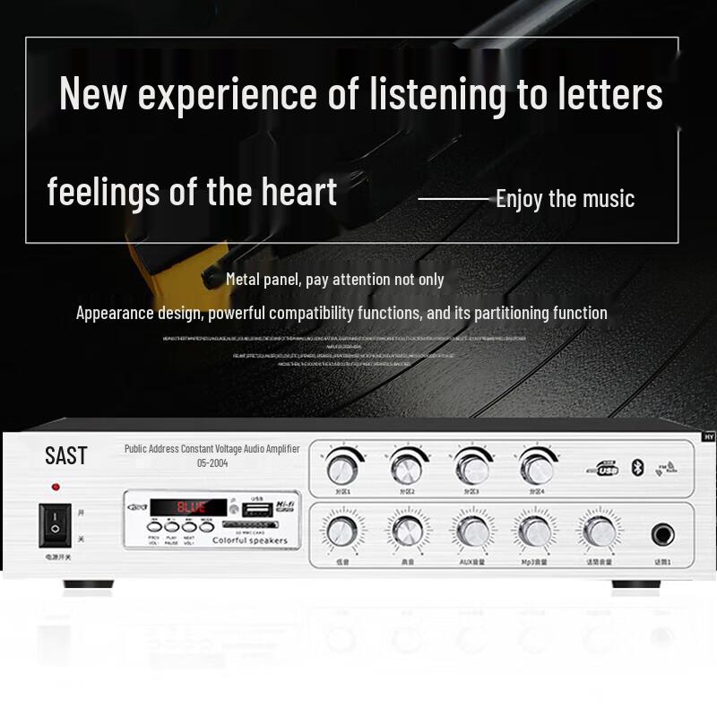 SAST D5-200A Усилитель постоянного напряжения для публичного вещания