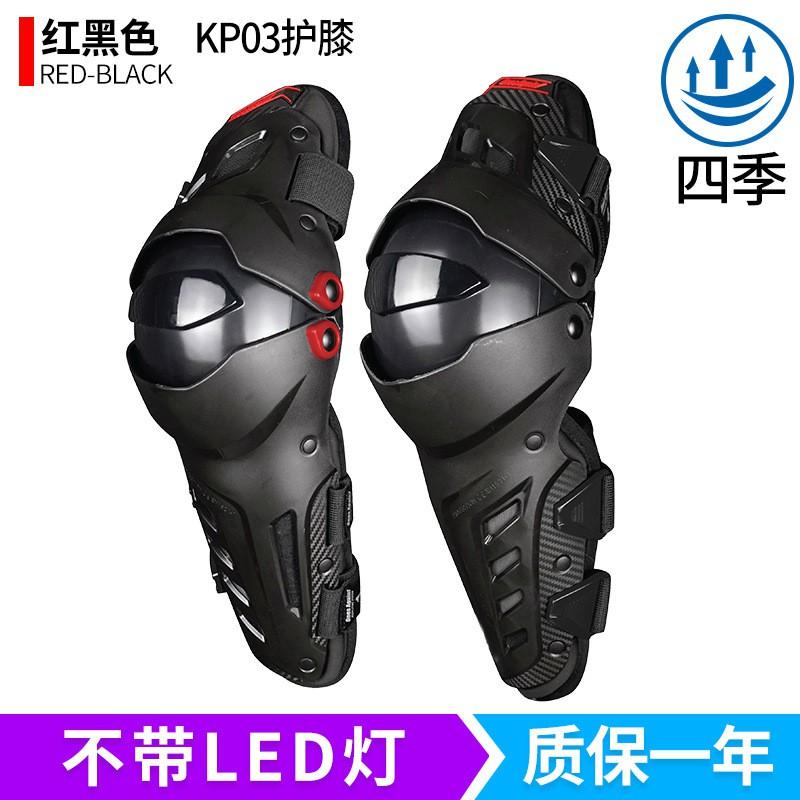 Ones Again Motorcycle Knee Pads Cycling Protective Gear Safety Equipment Adult Riders All Season Windproof Anti-Fall