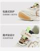 B. Duck Little Yellow Duck Children's Shoes