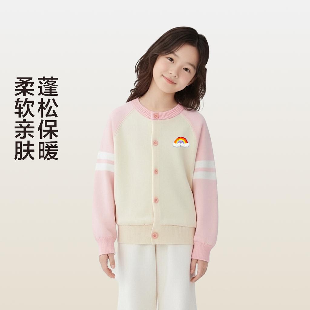 Children's Color Block Knitted Cardigan Sweater