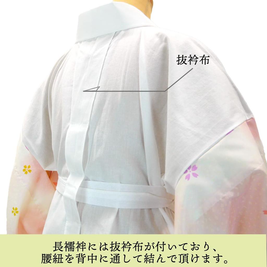 Длинное нижнее белье с воротником в японском официальном стиле для посещения [Kyoto Usagido], можно стирать, белое, розовое, кимоно, томэсодэ, наряд, j-001-1