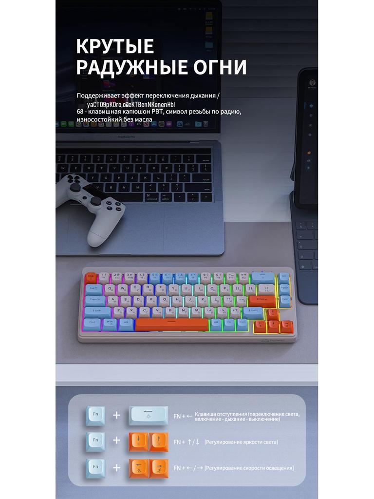 Wolf M68 Russian Wireless Bluetooth Mechanical Feel Silent Gaming Keyboard