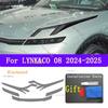 For Lynk&Co 08 (2024-2025) TPU Car Exterior Headlights Anti-Scratch Protective Film Headlamps Repair Sticker Accessories Refit