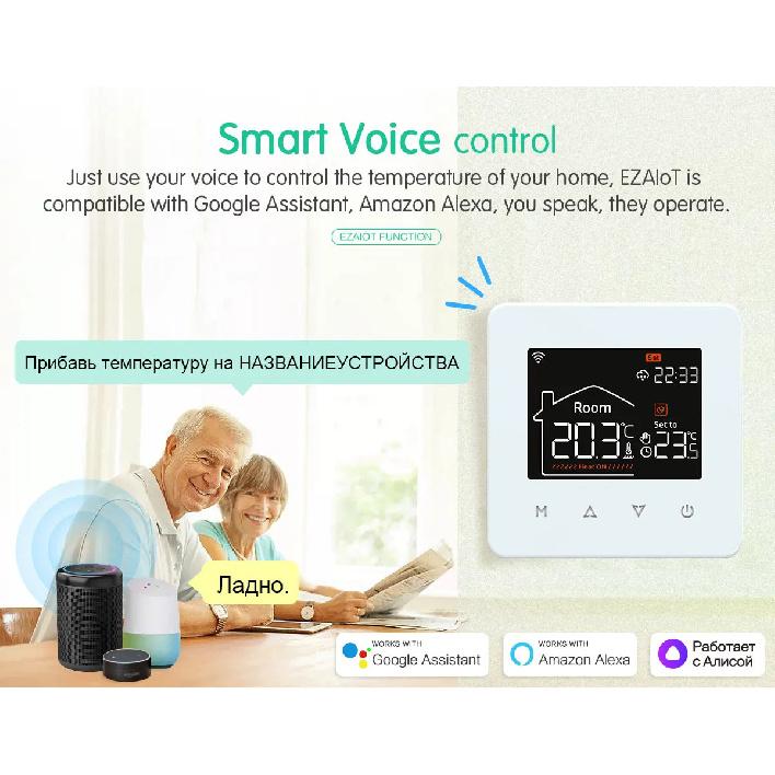 Smart WiFi Thermostat for Electric Floor Heating Water Gas Boiler Tuya Digital Temperature Controller Alexa Google Home Yandex