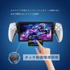 Lwuckbarrt PS Portal Charging Stand PS5 Portal Remote Player Charging Fast Charging Simply Place To Overcharge Portal Controller Charging Stand with