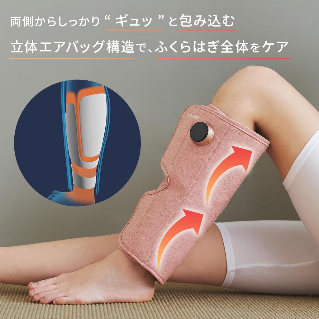 Doctor Air Official Store 3D Leg Massager AIR Beige Foot Calf Calf for Standing Birthday Medical Device Certified Product BE - Massager, Massager,